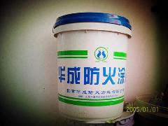 新疆防火漆、防火涂料與消防器材制造產業發展解析