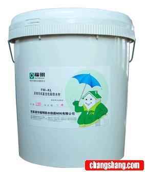 FM-GT高彈性復合防水涂料,FM-GT高彈性復合防水涂料生產廠家,FM-GT高彈性復合防水涂料生產商,FM-GT高彈性復合防水涂料制造商,FM-GT高彈性復合防水涂料出口商,生產FM-GT高彈性復合防水涂料