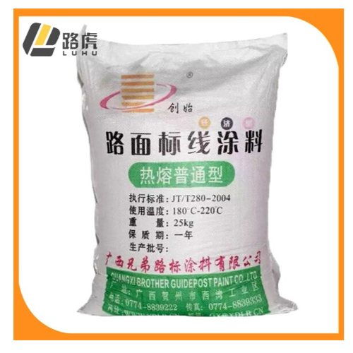 云浮路虎交通 道路標線涂料生產廠家專業批發，高清品質助力交通安全