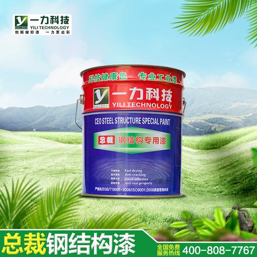 長沙鋼結(jié)構(gòu)防腐漆廠家為你詳解鋼結(jié)構(gòu)防腐漆涂料制造